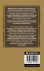 Middlemarch (Grapevine Press)
