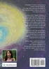 The Path to Cosmic Consciousness