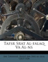 Tafsr Srat Al-falaq Va Al-ns