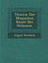 Theorie Der Musischen K�nste Der Hellenen,