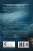 The Lost Covenant of the Kingdom