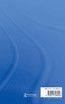 School Effectiveness and Improvement Research, Policy and Practice
