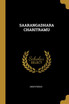 SAARANGADHARA CHARITRAMU