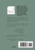 Diary of Kiyoshi Tokutomi