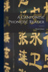 A Cantonese phonetic reader