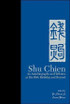 Shu Chien