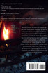 Bothy Culture