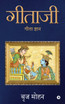 GITAJI