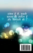 Lankesh