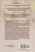 The Crush of Wine and War