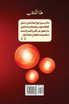 Eda-At إضاءات
