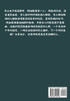 入殓师：第三部