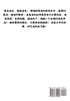 凌天传说：第六部