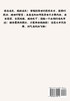 凌天传说：第一部
