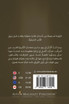 أبناء الشمس