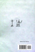 Conceits