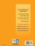 Chaverim B'Ivrit 6
