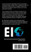 Environmental Tracking 3.0