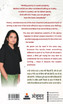 Shabdon ki Anukriti