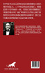 2042 Chinese Version