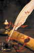 سيدة الرسائل