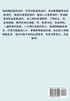 我是超级奸商：第一部