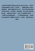 武装风暴：第一部
