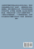 武装风暴：第三部