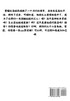 我在仙界捡垃圾：第五部