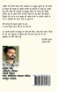 DIL DASTAVEZ / दिल दस्तावेज़