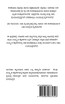 Kanakadhara Stotram, Dakshinamurthy Stotram Haagu Bhaja Govindam / ಕನಕಧಾರಾ ಸ್ತೋತ್ರಂ, ದಕ್ಷಿಣಾಮೂರ್ತಿ ಸ್ತೋತ್ರಂ ಹಾಗೂ ಭಜ ಗೋವಿಂದಂ