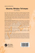 Measuring Workplace Performance