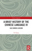 A Brief History of the Chinese Language IV