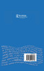 Europe in the Eighteenth Century 1713-1789