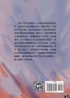 爱之魂
