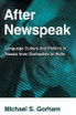 After Newspeak