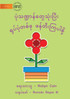 Let Us Make A Picture Using Shapes - ပုံသဏ္ဍာန်တွေသုံးပြီး ရုပ်ပုံတစ်ခု ဖန်တီးကြပါစို့