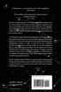 A Voyage to Arcturus (Warbler Classics Annotated Edition)