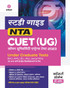 NTA CUET UG 2023 Commerce Domain B.com Hindi