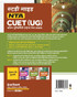 NTA CUET UG 2023 Arts Domain B.A Hindi