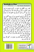 Aatish-e-Tar