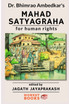 Mahad satyagraha for Human rights