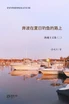 奔波在夏日钓鱼的路上
