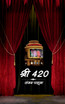 Shri 420 / श्री 420