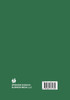 Neural Regulation in the Vertebrate Endocrine System