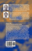Evaluation of Uncertainties and Risks in Geology