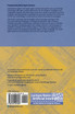 Programming Multi-Agent Systems