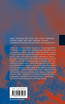 Sustainable Development and Innovation in the Energy Sector