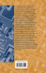 Low Dielectric Constant Materials for IC Applications