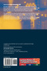 Journal on Data Semantics VIII
